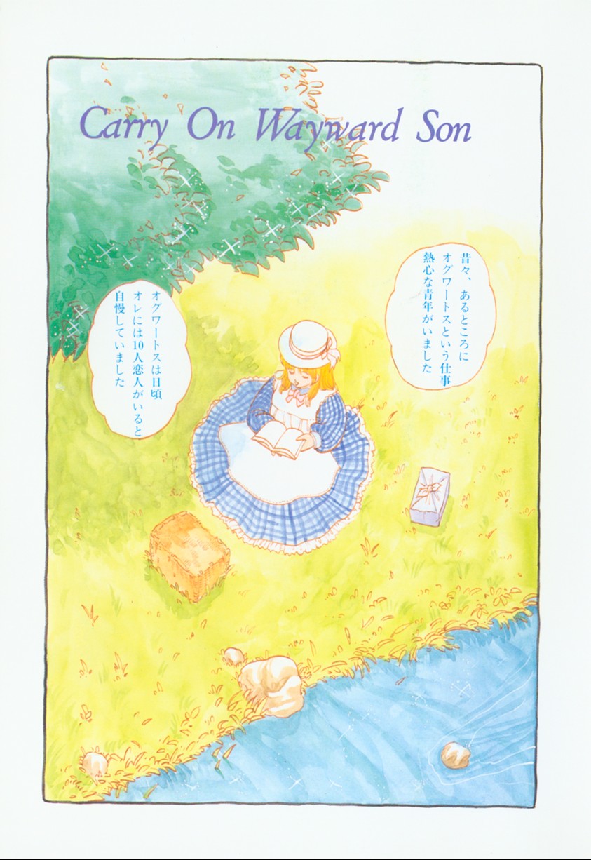 Banana Sisters page 5 full