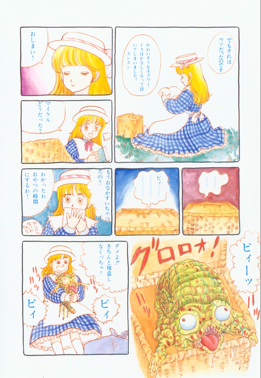 Banana Sisters page 6 full