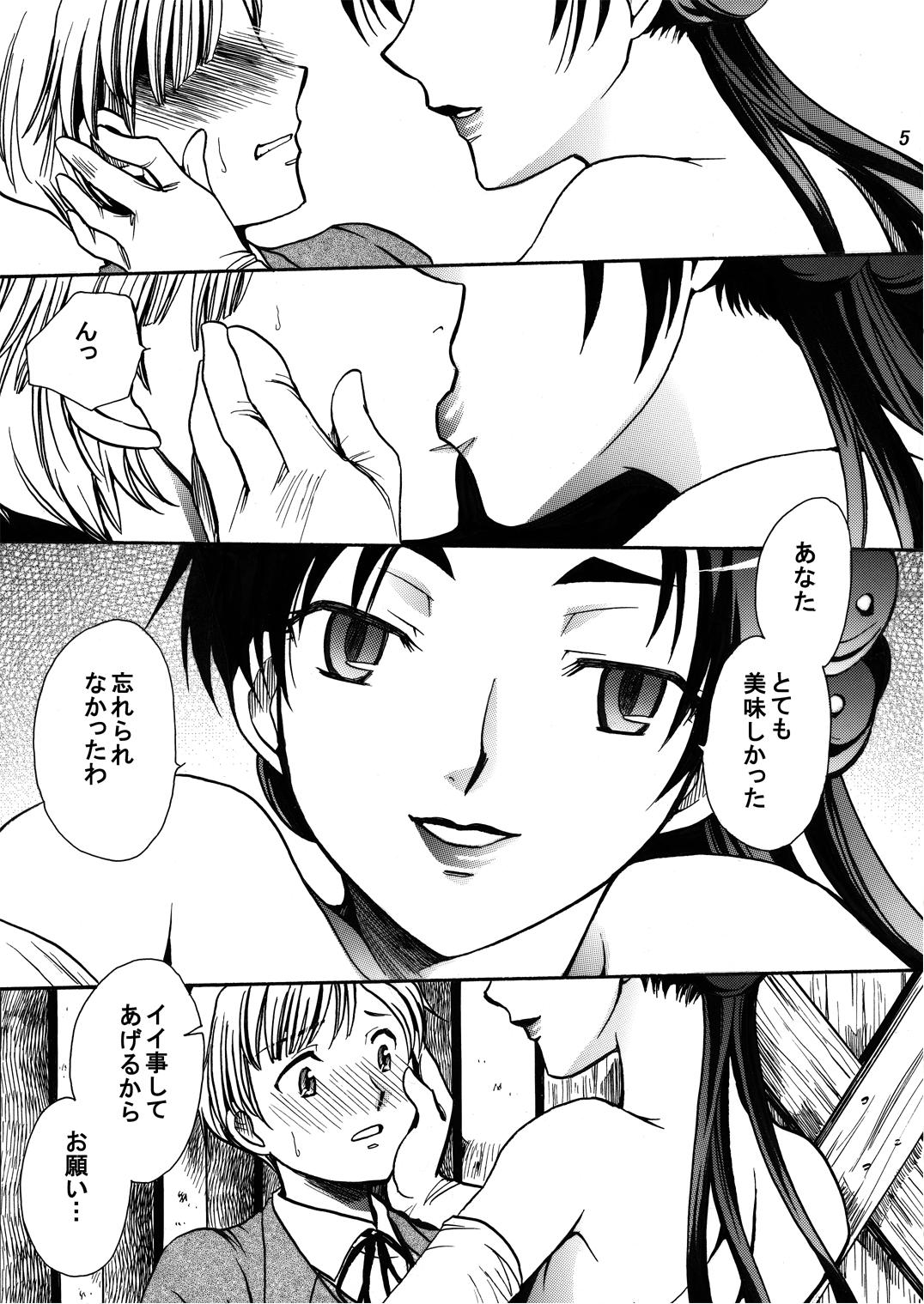 Mad Kill Time page 3 full