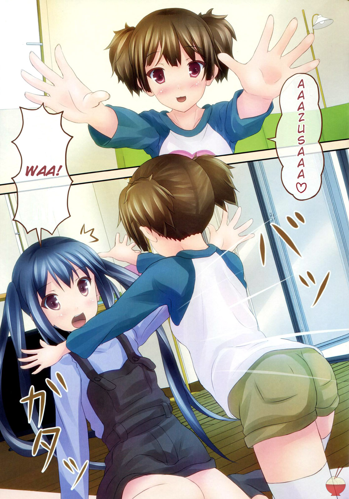 GOURYELLA page 5 full