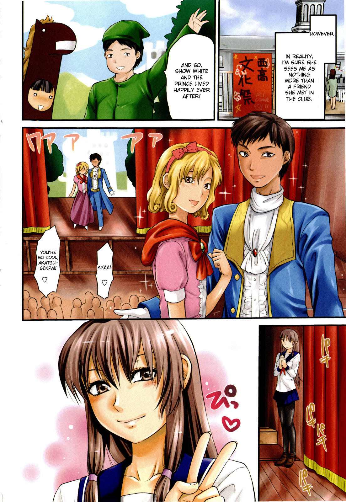 Mecha LOVE page 10 full