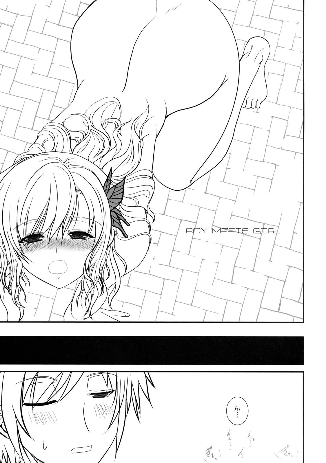 Boy Meets Girl + Omakebon page 8 full