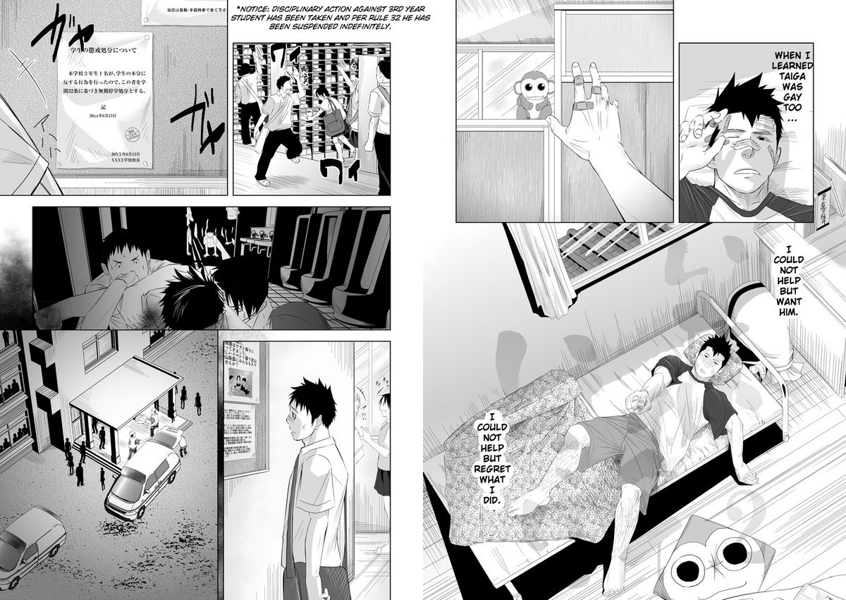 Itai Itai Itai. 2 page 4 full