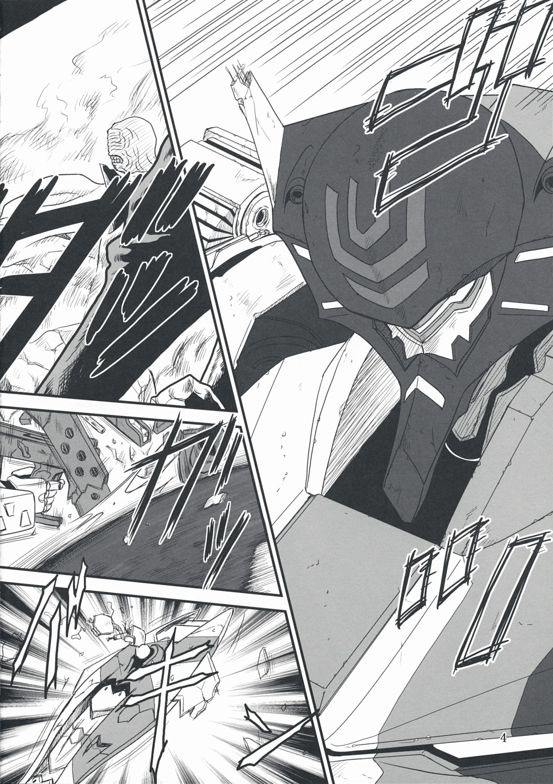 Tangential Episode page 3 full