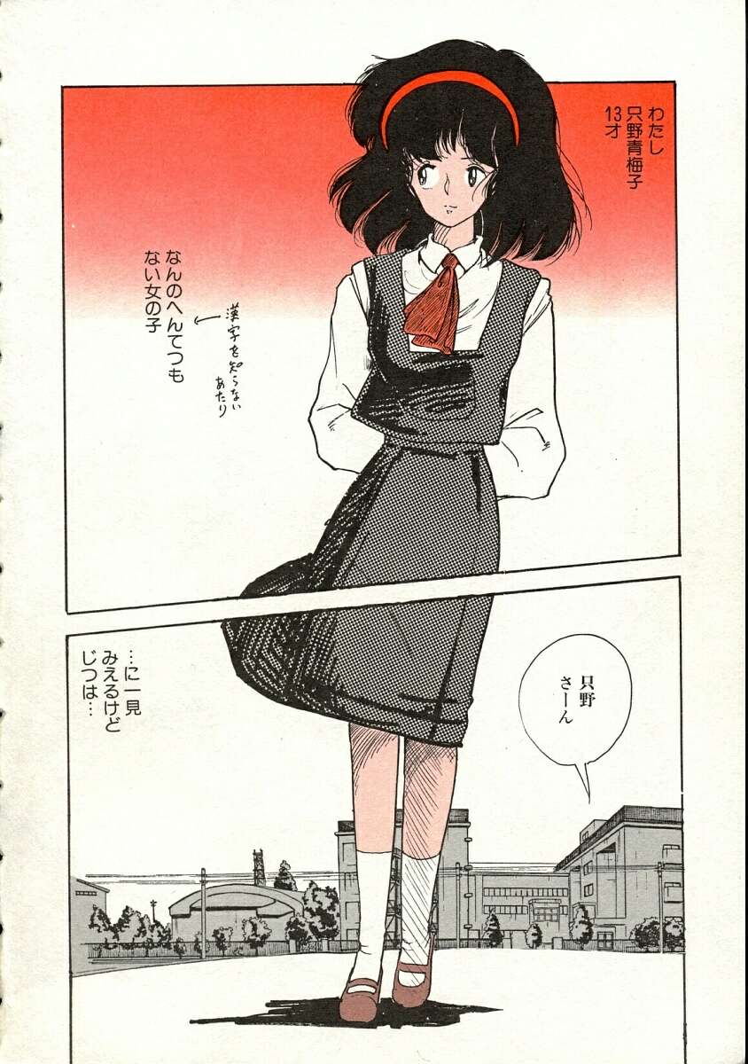 Pegimin H page 7 full