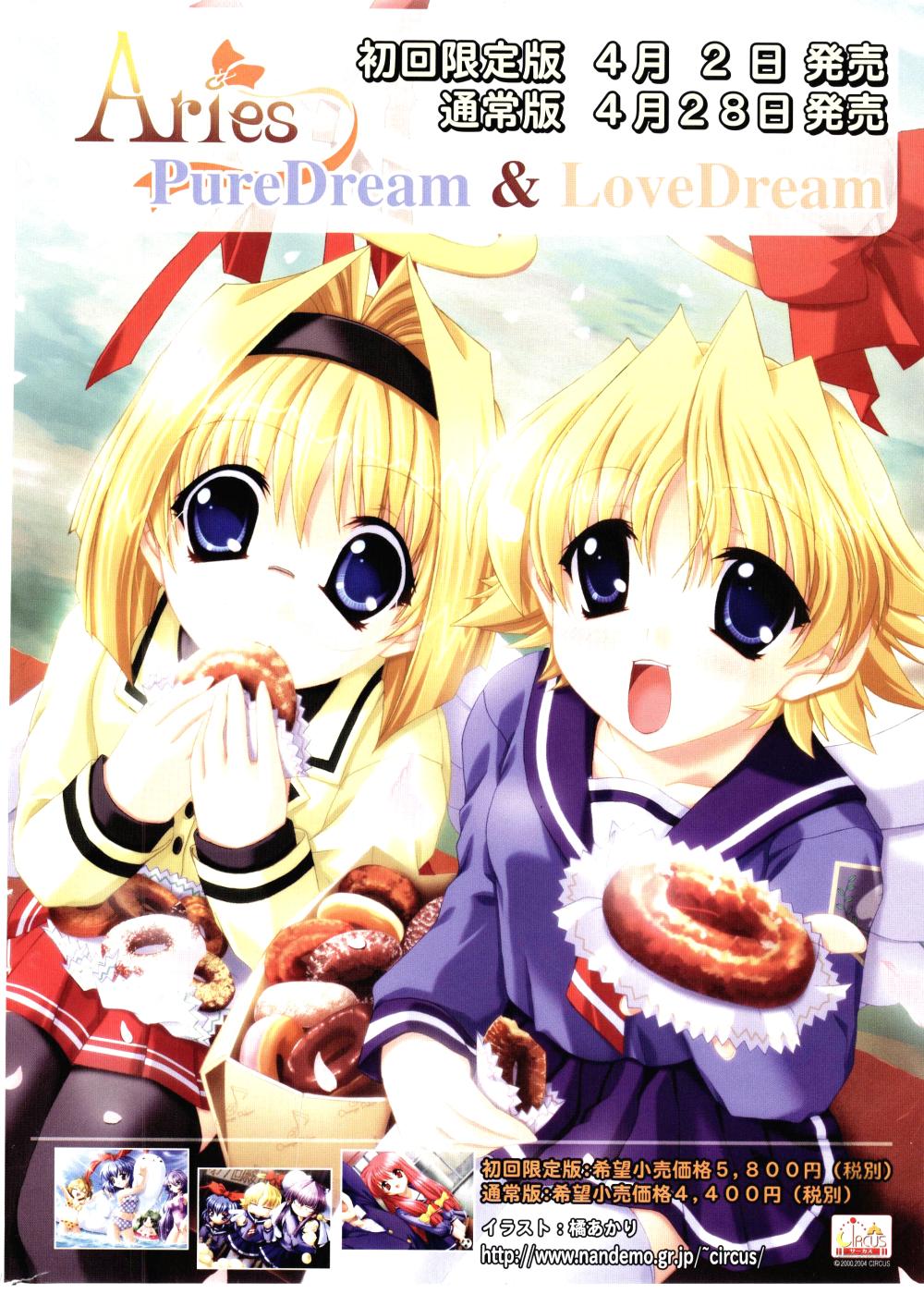 Comic Pot 2004-04 vol 32 page 2 full