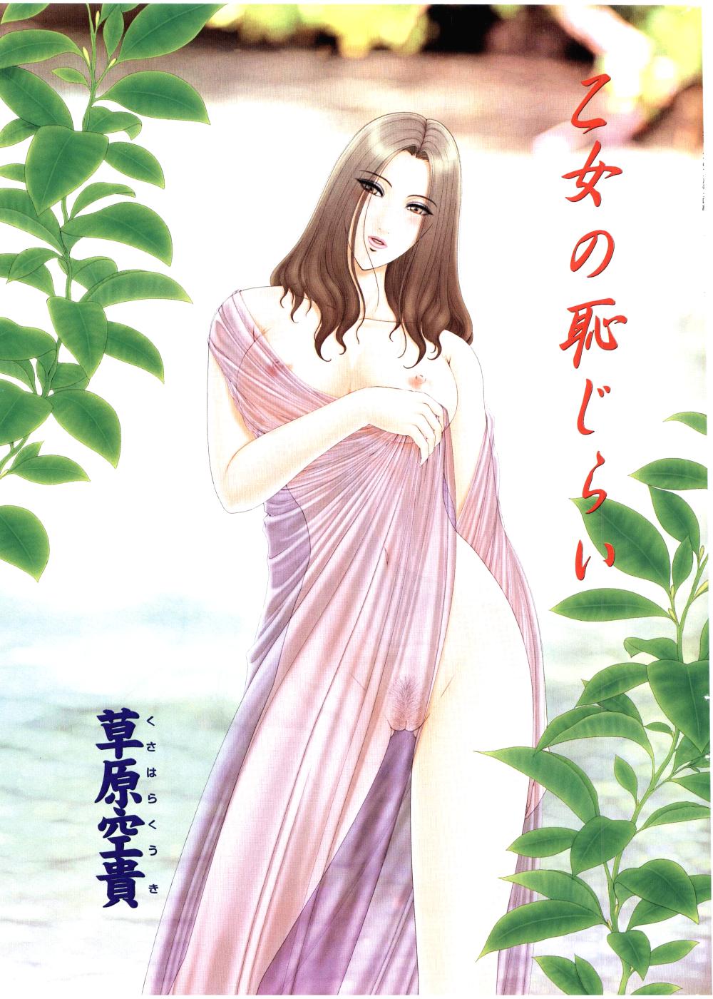 Comic Pot 2004-04 vol 32 page 3 full