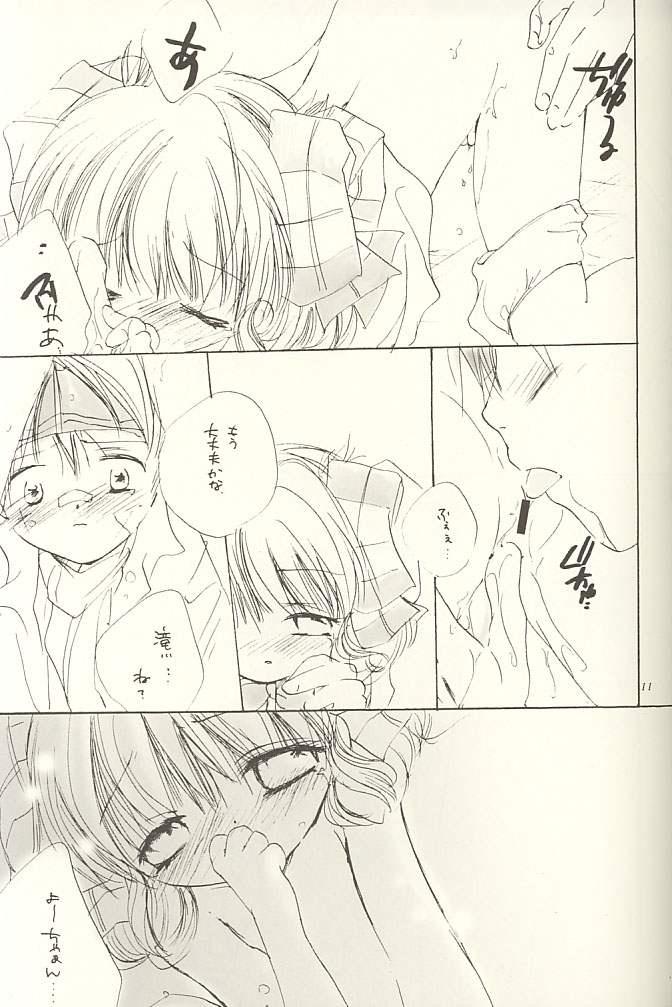 Heliotrope page 10 full