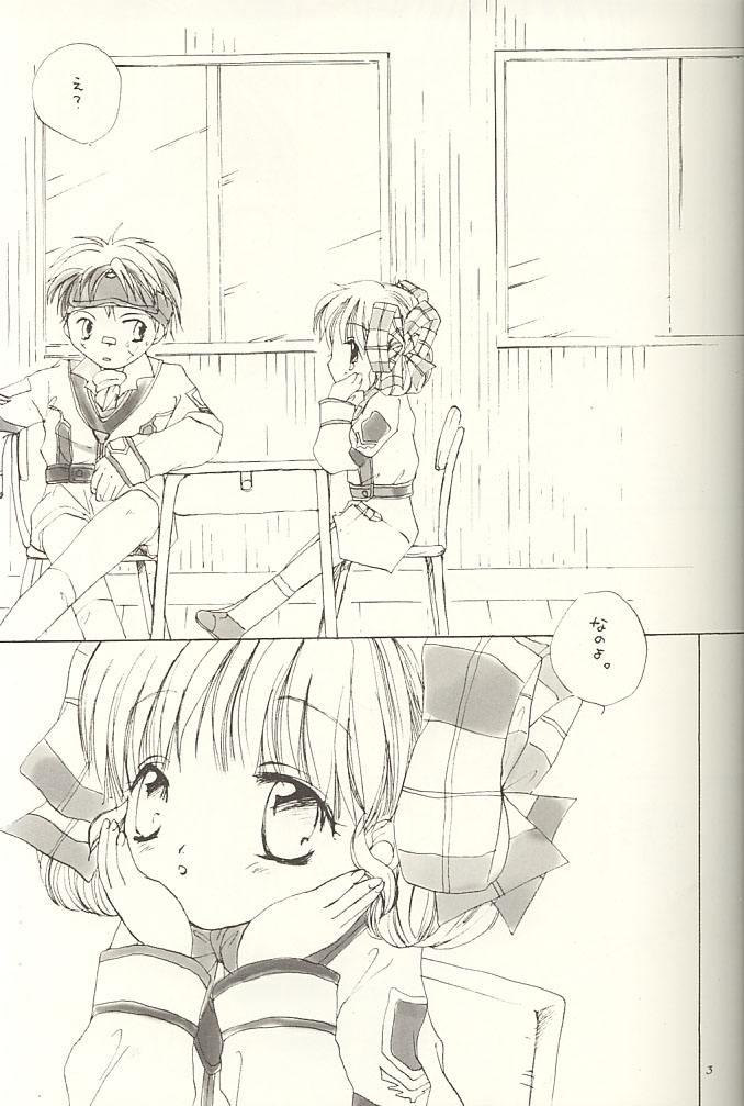 Heliotrope page 2 full