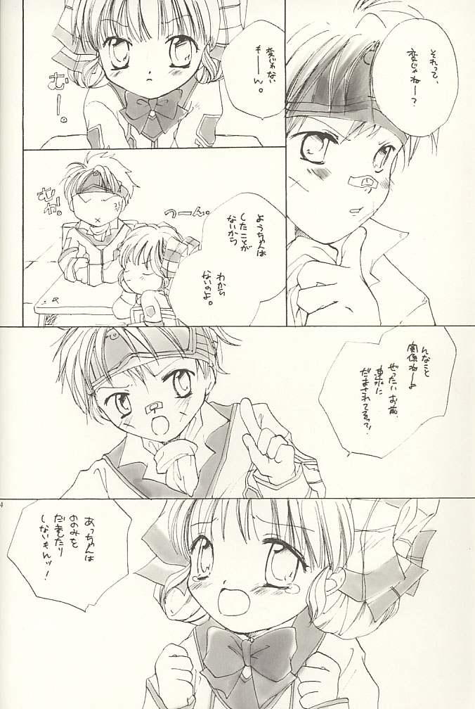 Heliotrope page 3 full