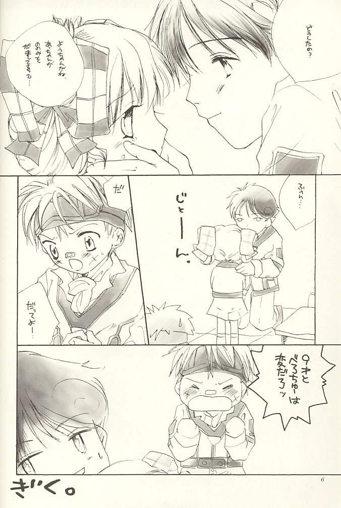 Heliotrope page 5 full