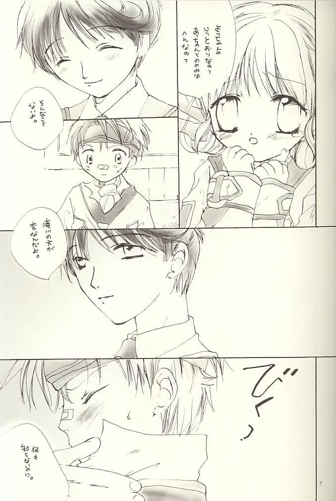 Heliotrope page 6 full