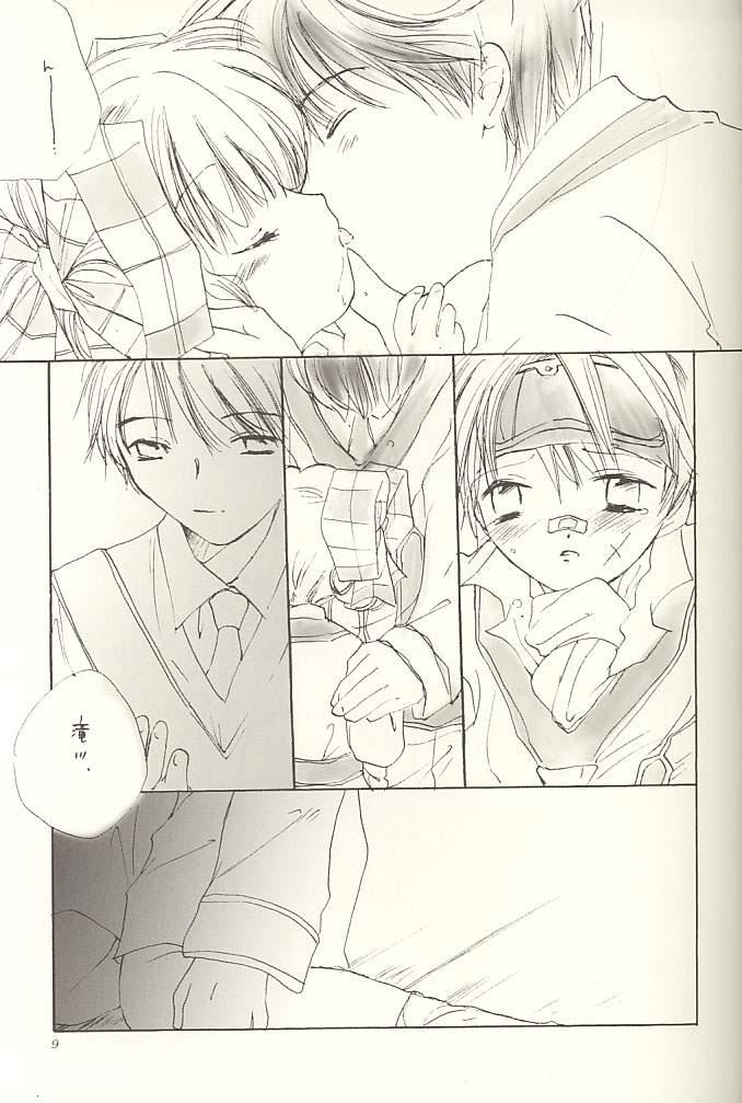 Heliotrope page 8 full