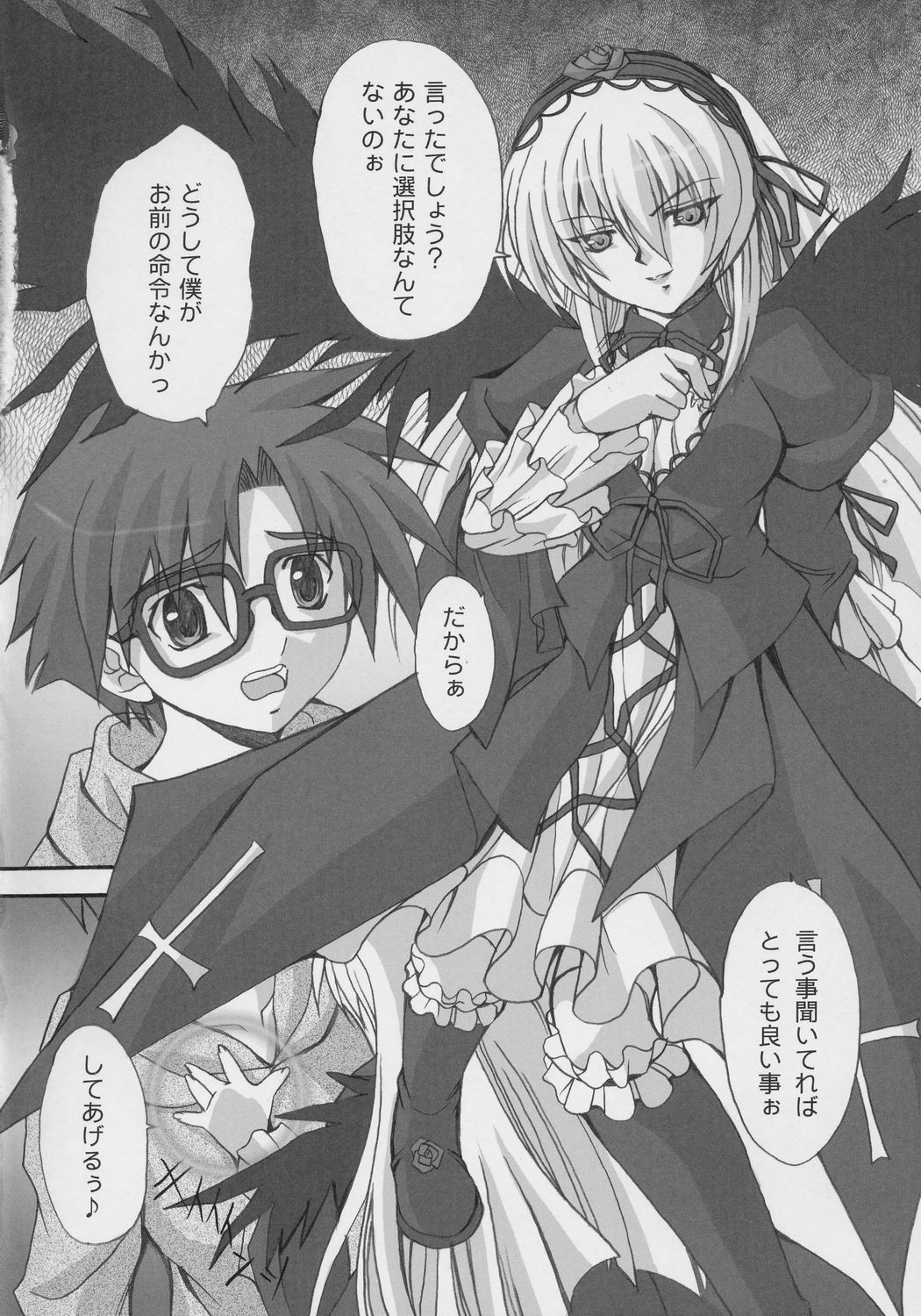 prisoner page 3 full