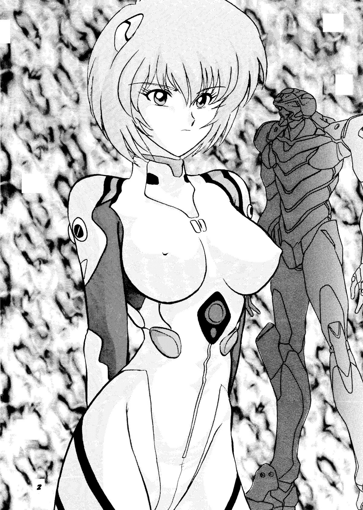 Rei Gou Keikaku page 3 full