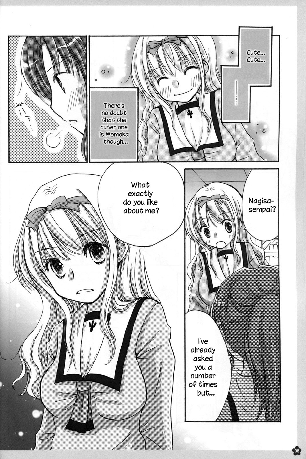 Amai Himitsu page 8 full