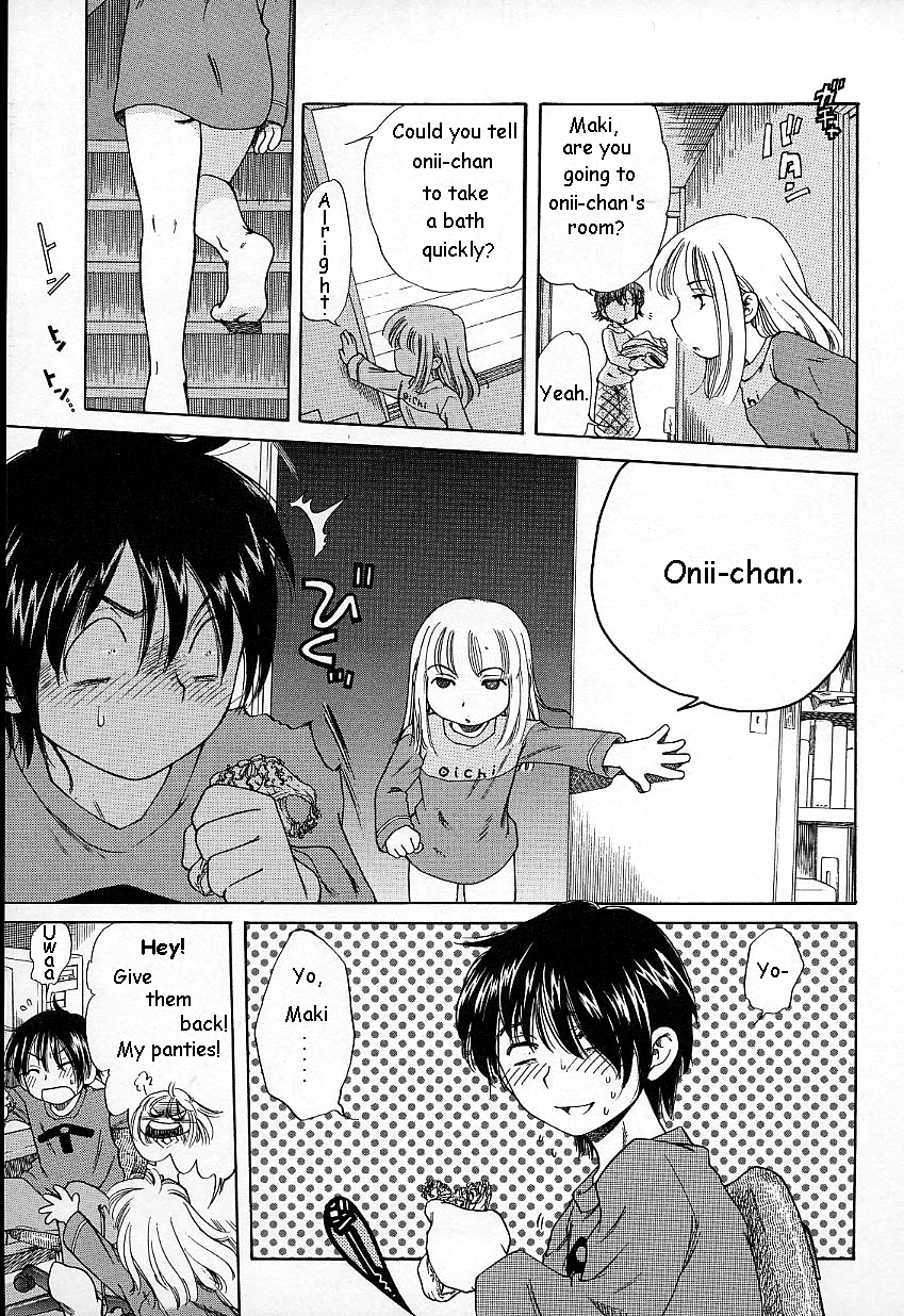 Imouto Pantsu | Little Sister's Panties page 3 full