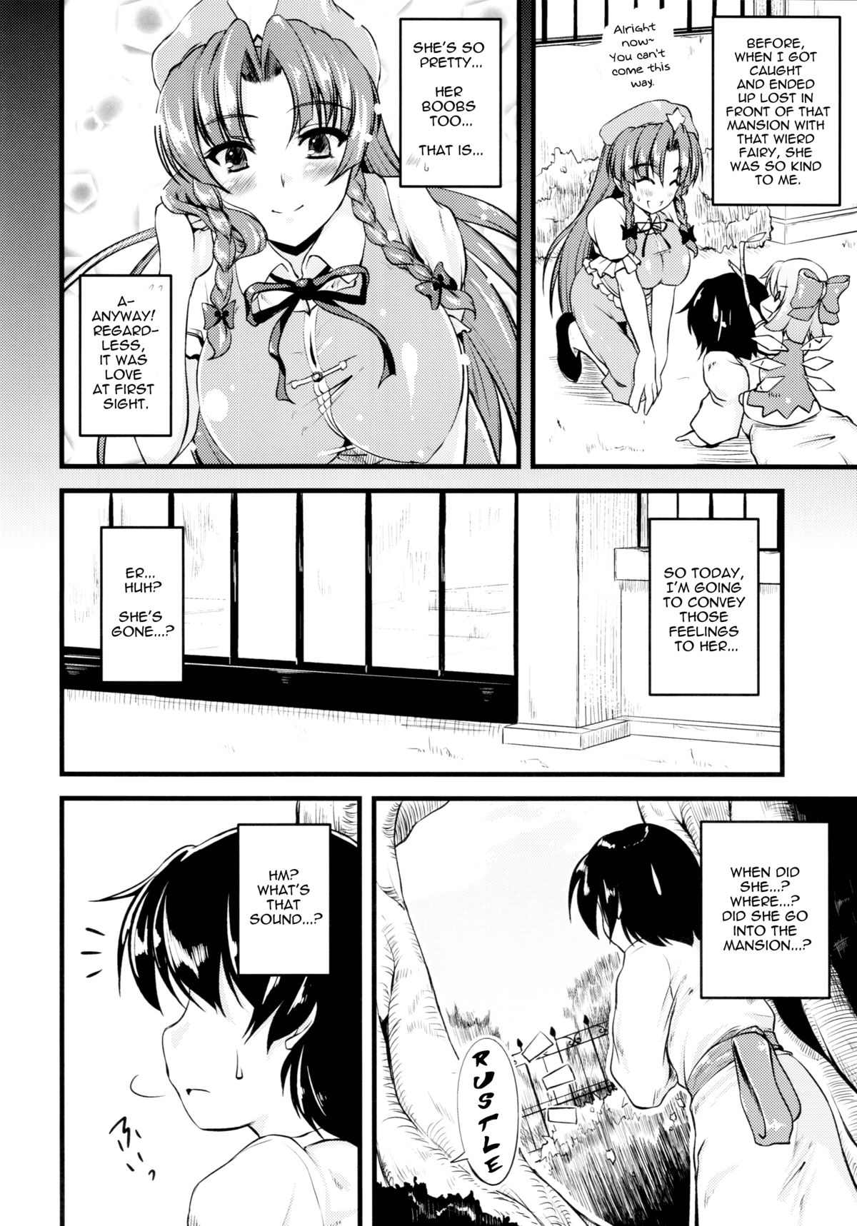 Monban no Onee-san ga Aite Shite Ageru. | The Gatekeeper Lady is my Partner page 6 full