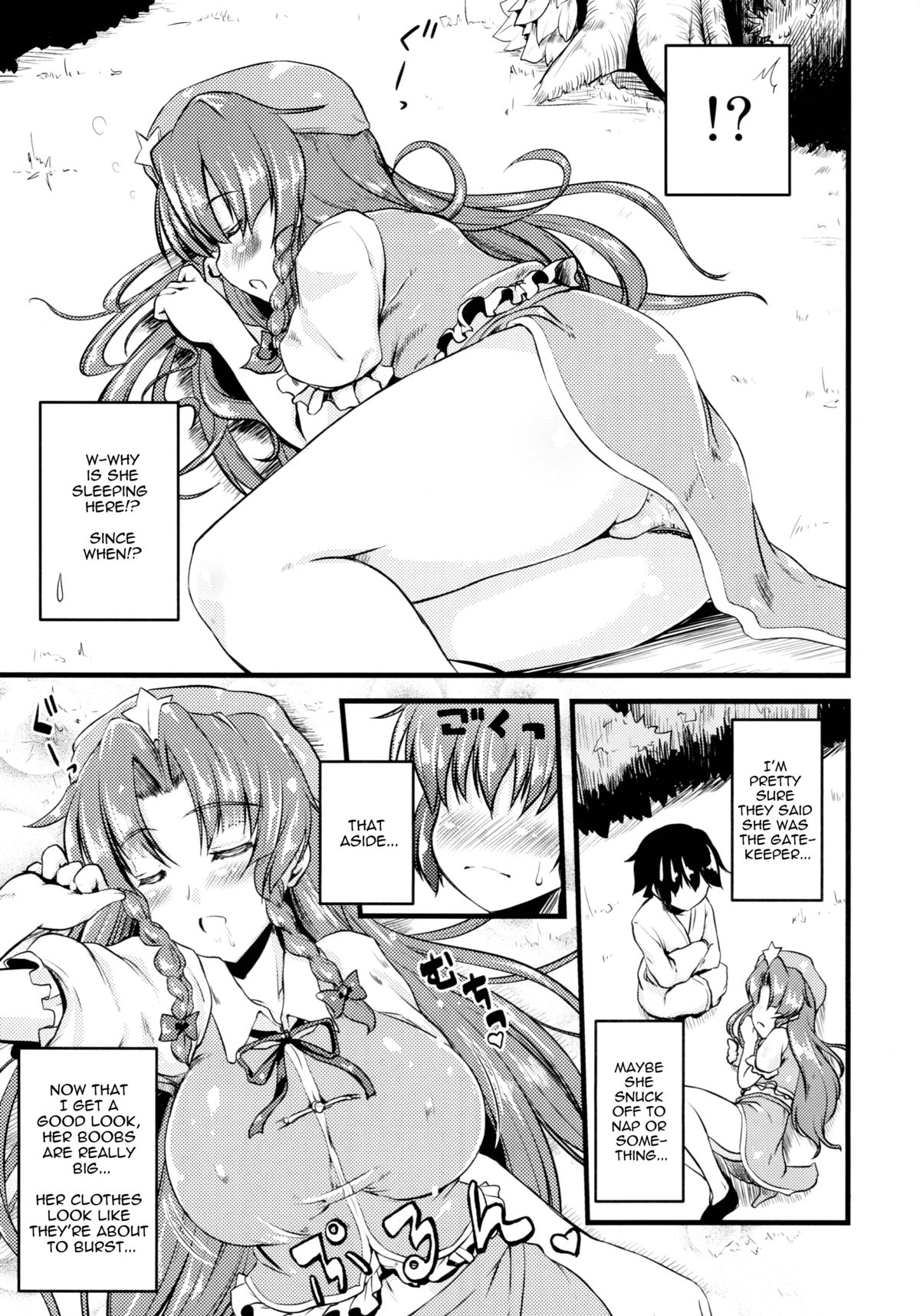 Monban no Onee-san ga Aite Shite Ageru. | The Gatekeeper Lady is my Partner page 7 full