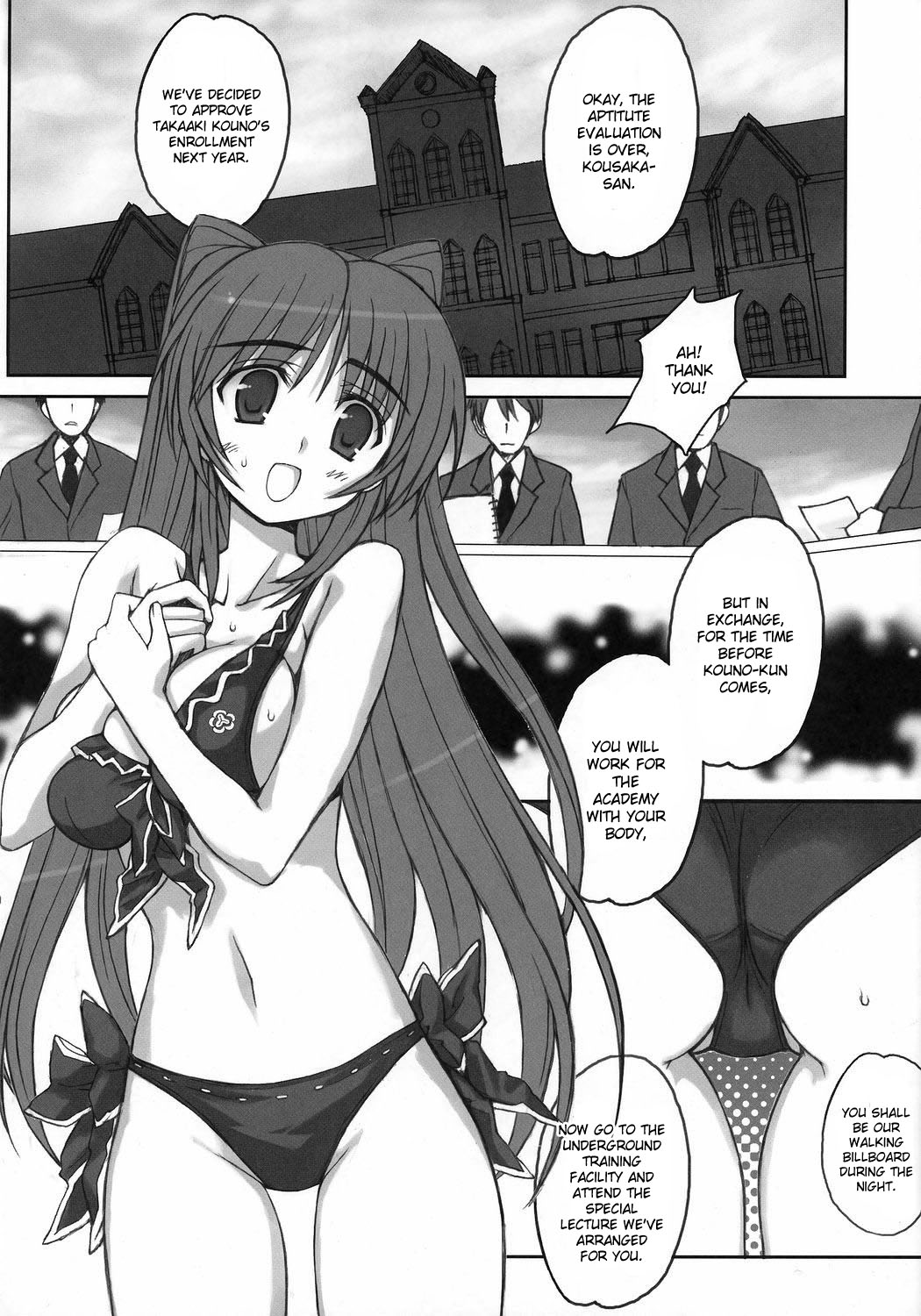 Tama-kan RETAKE-ban page 6 full