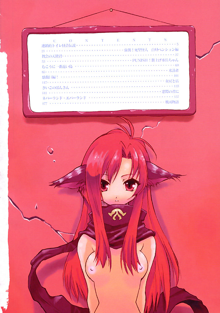 Fresh Meat! page 4 full