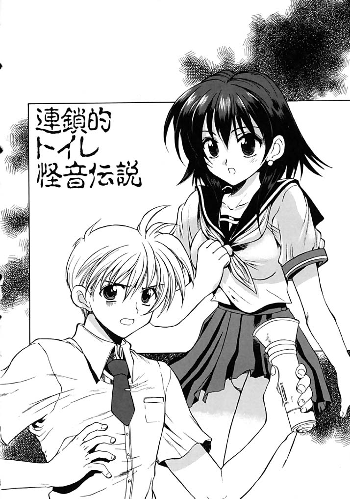 Fresh Meat! page 6 full