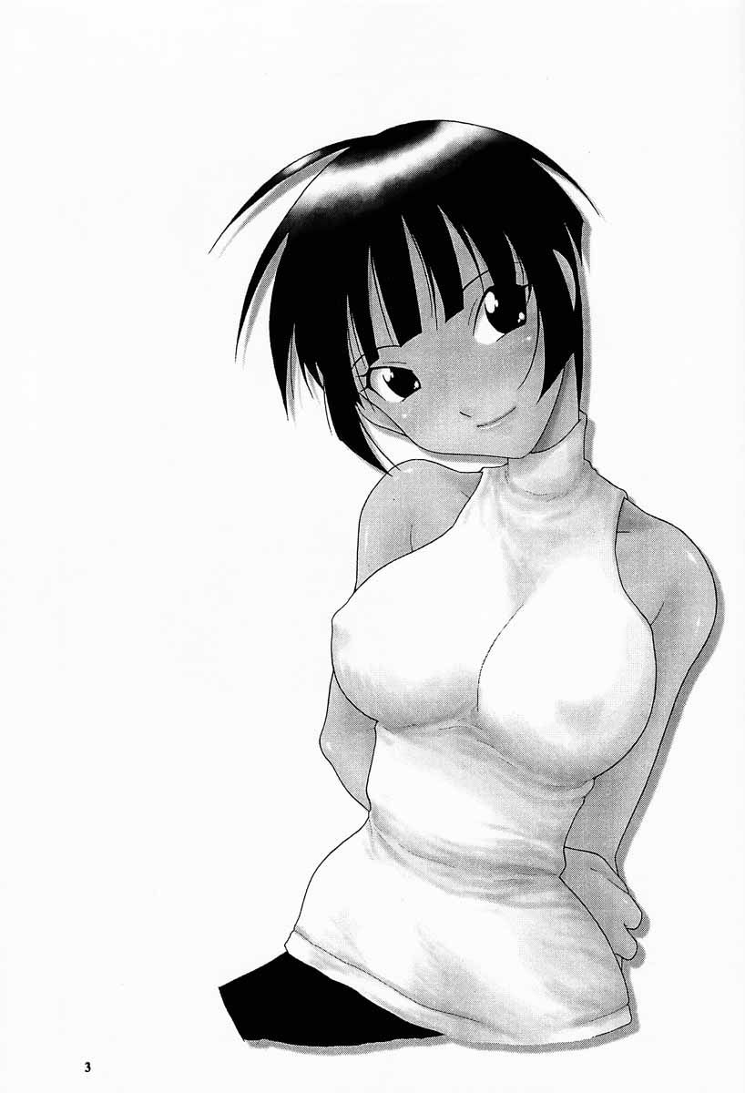 Nyan Nyan No Moto page 2 full