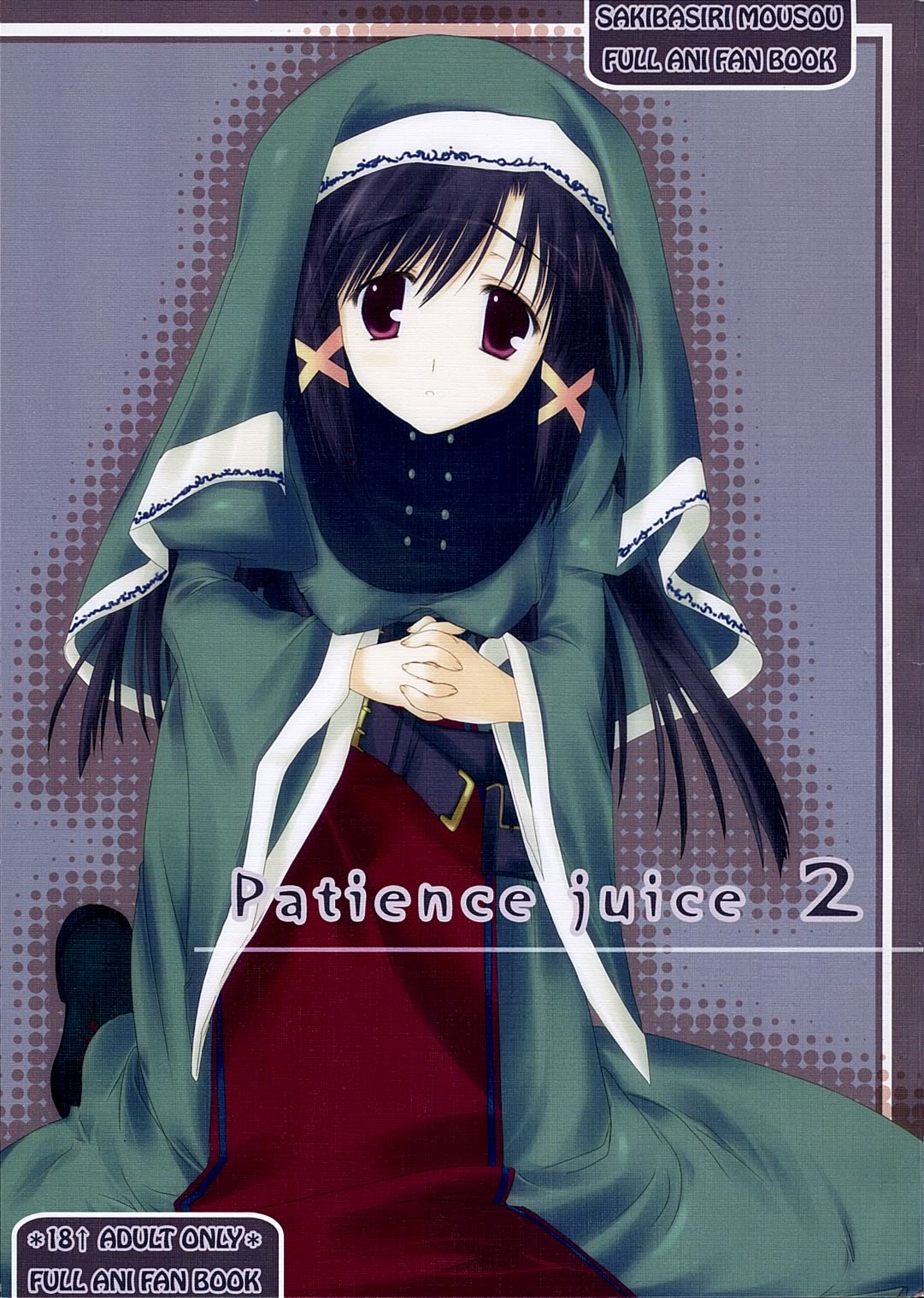 Patience juice 2 page 1 full