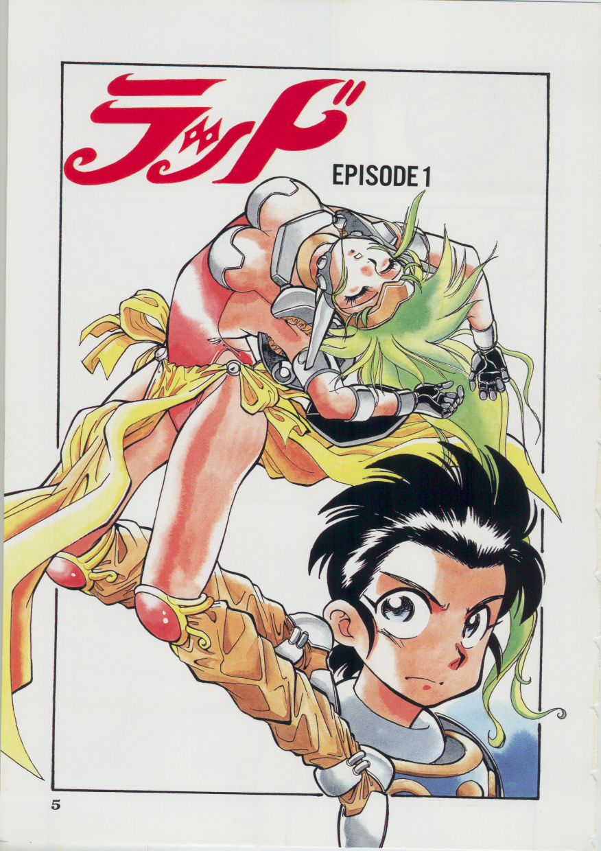 Sleigh Ride page 7 full