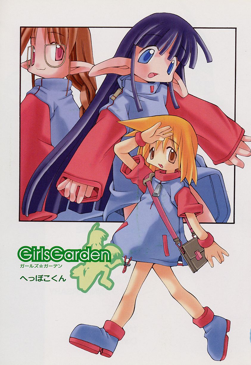 Girls garden page 5 full