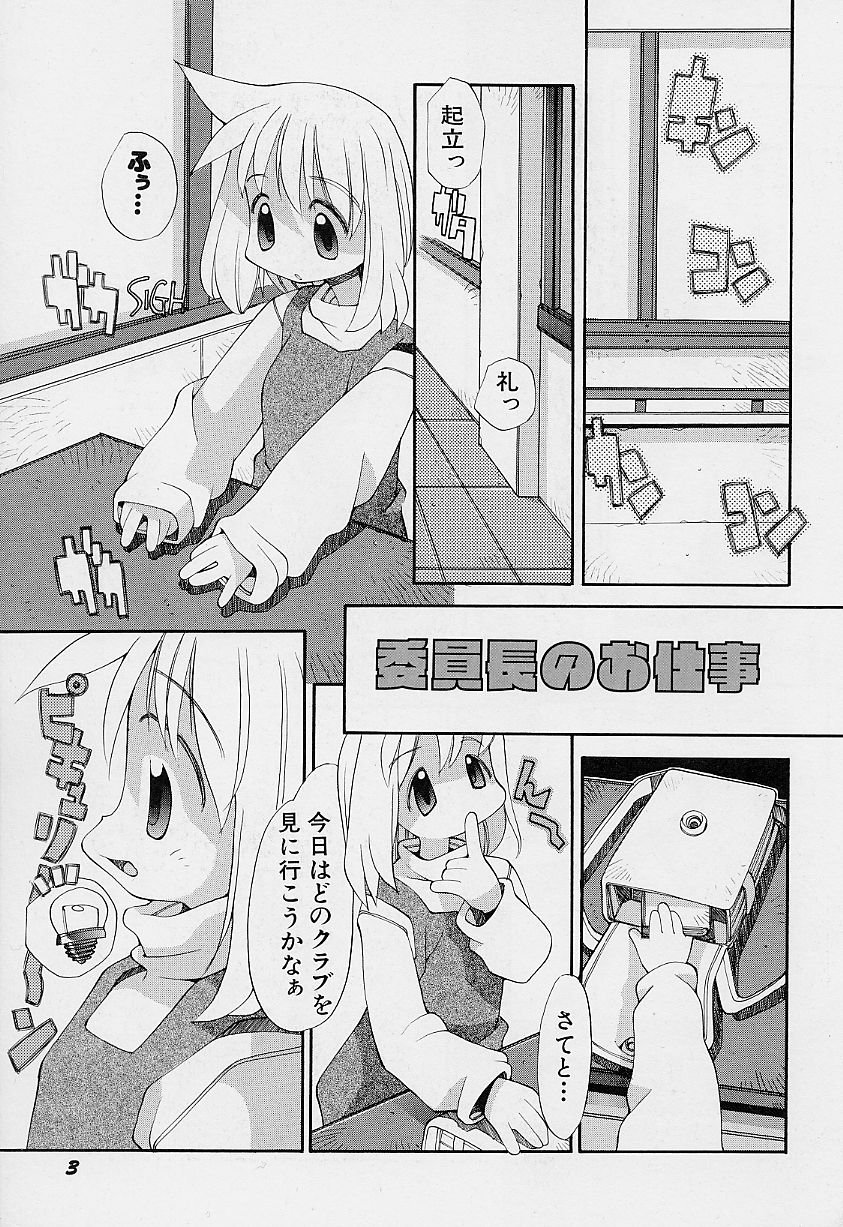 Girls garden page 7 full