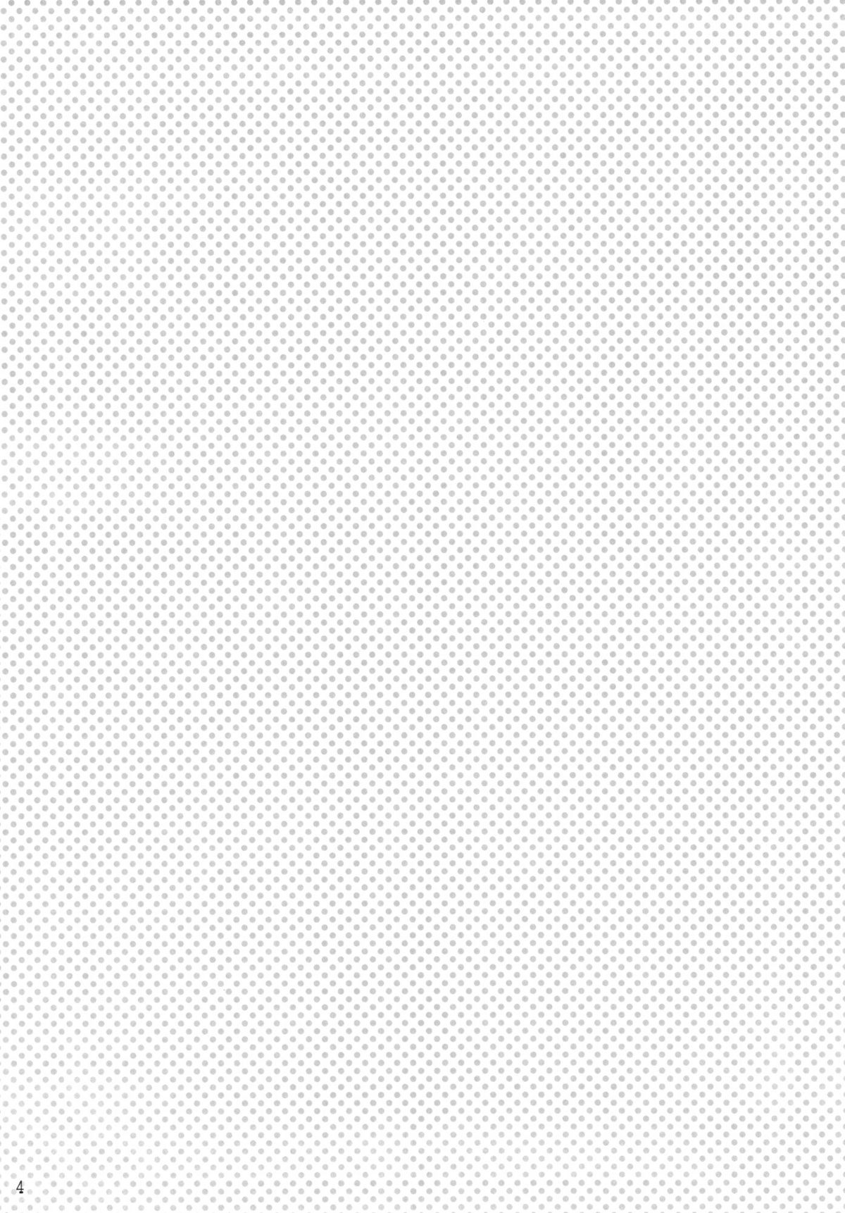 Oshirikko page 3 full