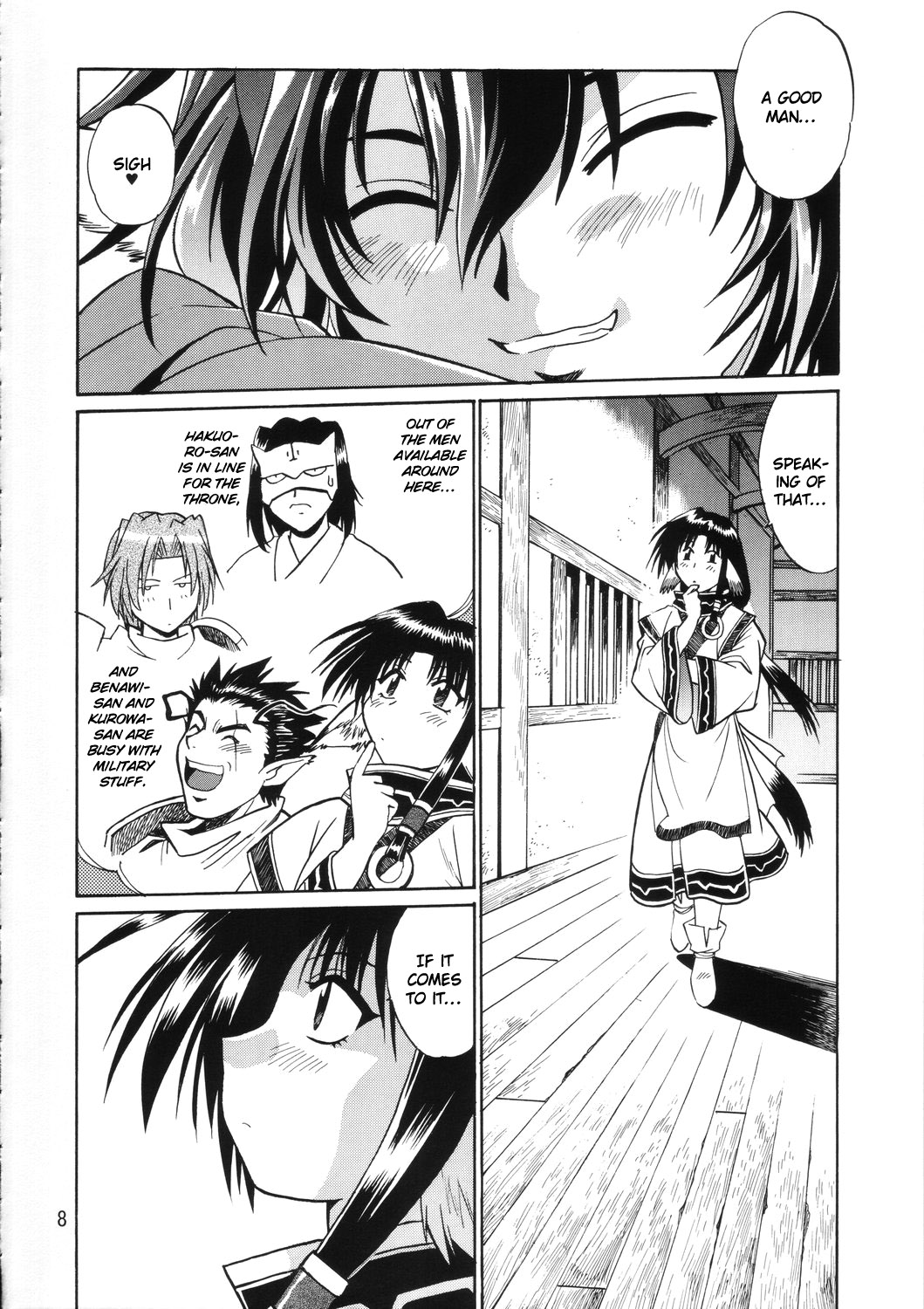 Karula Marukajiri page 7 full