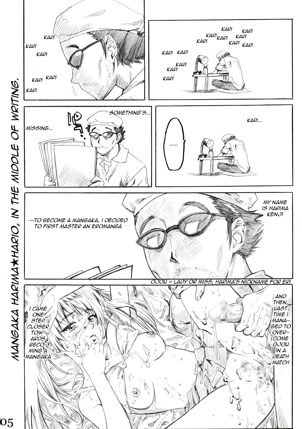 School Rumble Harima no Manga Michi Vol. 2 page 4 full