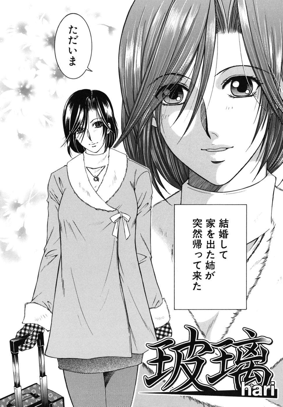 Souane Souai page 9 full