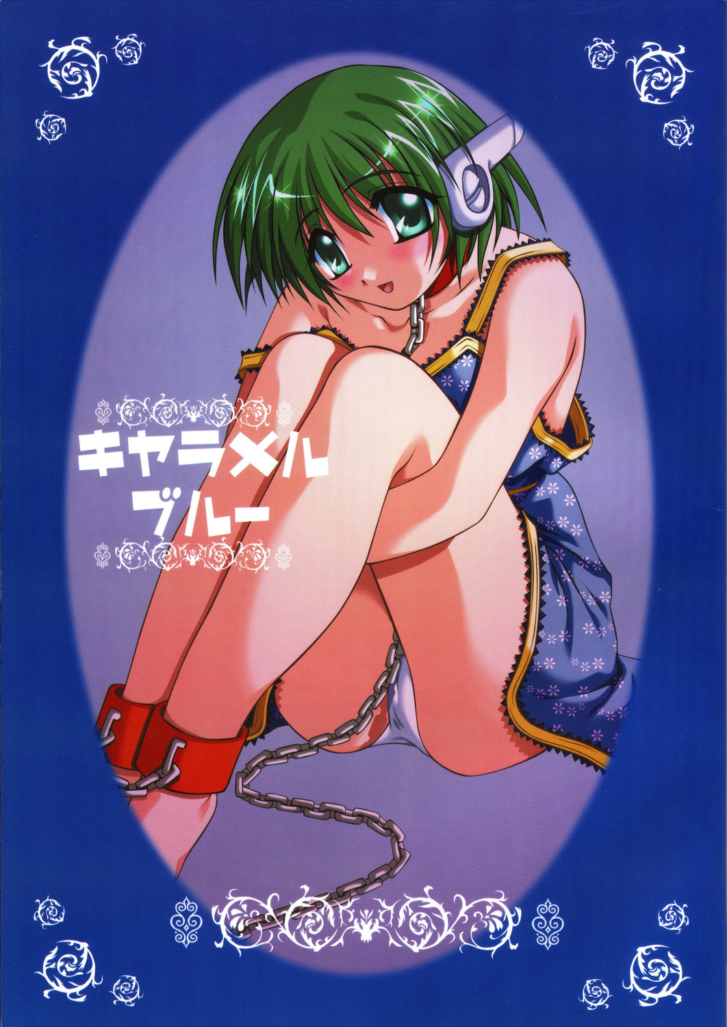 Caramel Blue page 1 full