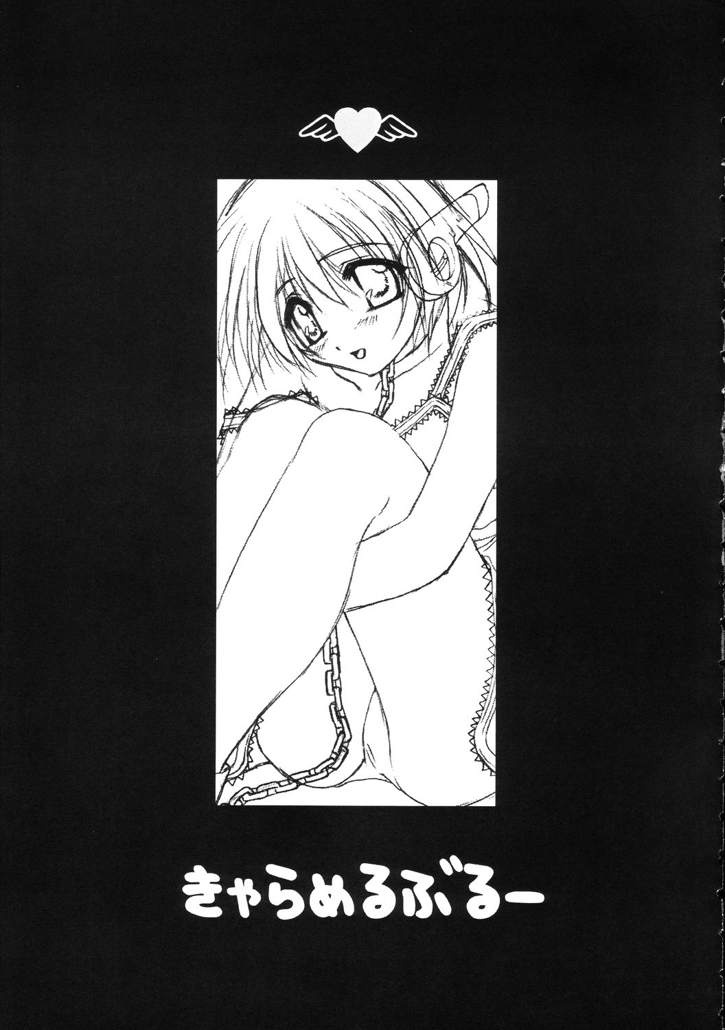 Caramel Blue page 3 full