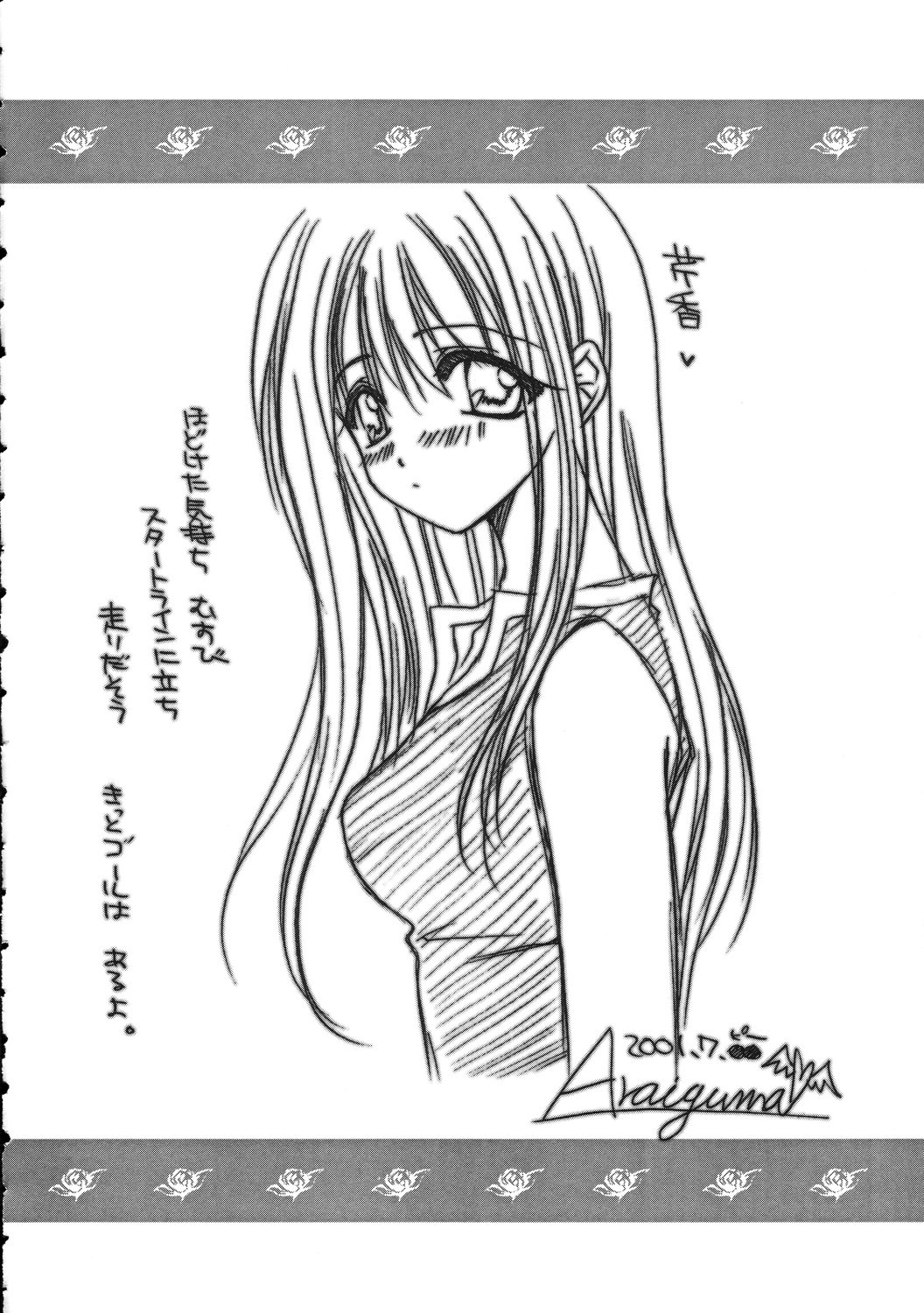 Caramel Blue page 6 full