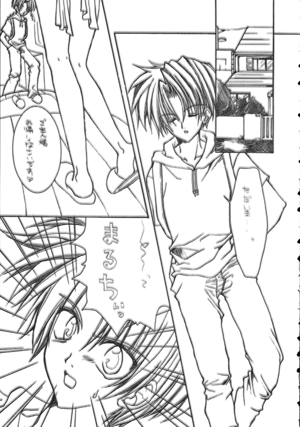 Caramel Blue page 9 full