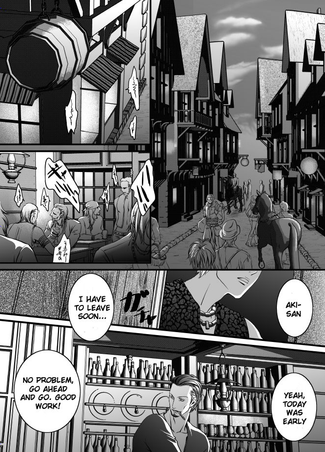 Kyuujitsu to Satou page 5 full