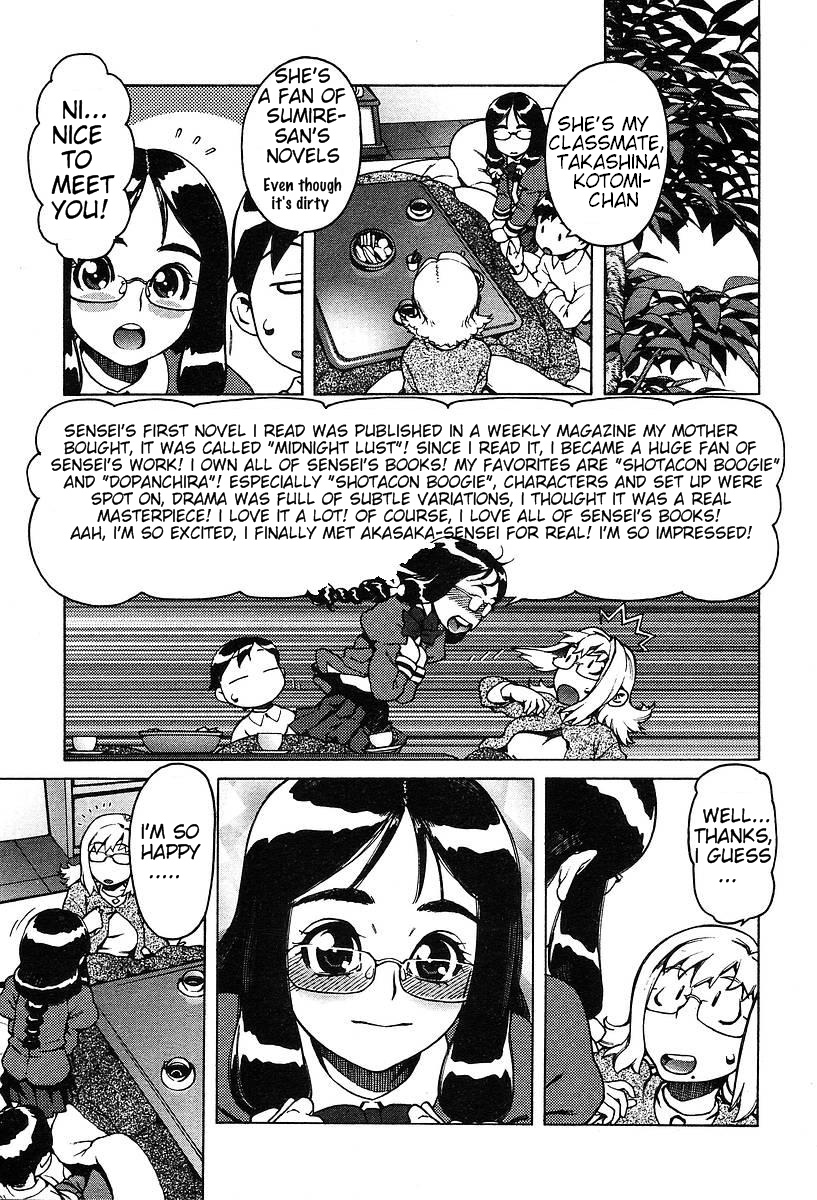 Ero Suke Ch. 2, 9 page 8 full