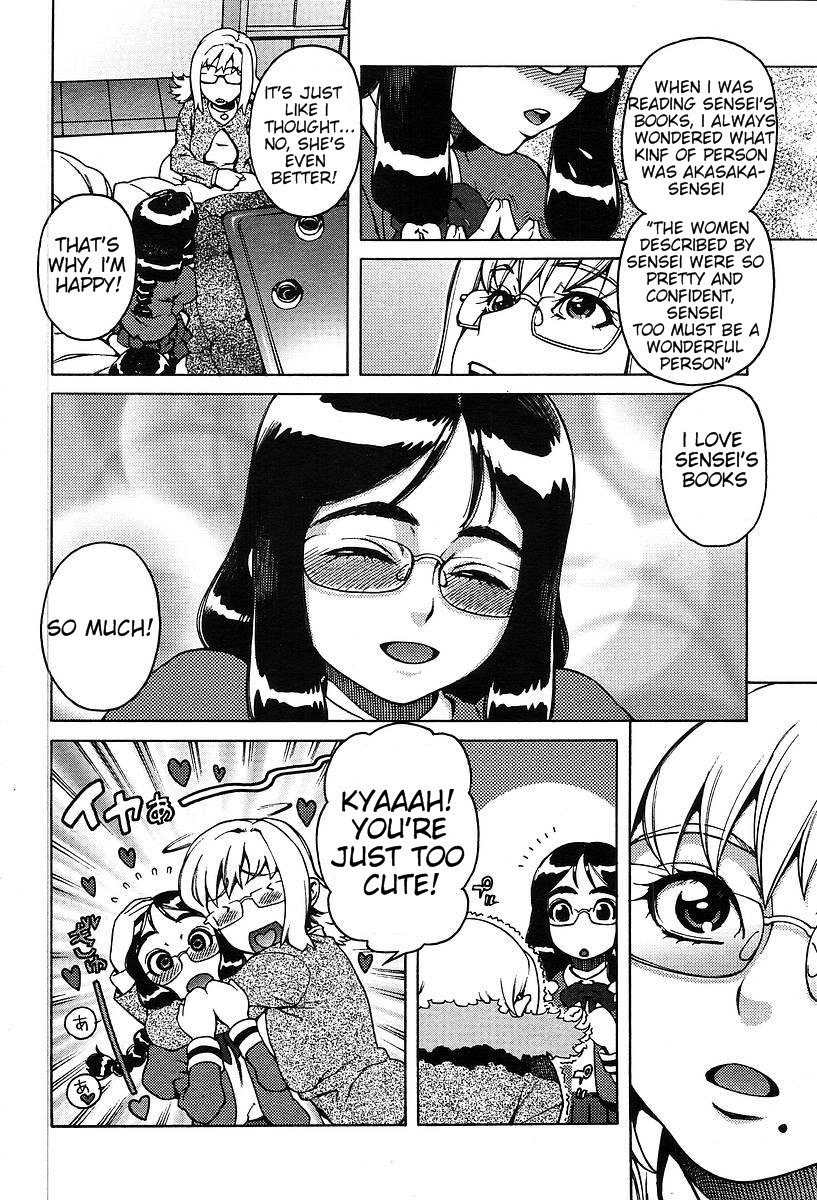 Ero Suke Ch. 2, 9 page 9 full