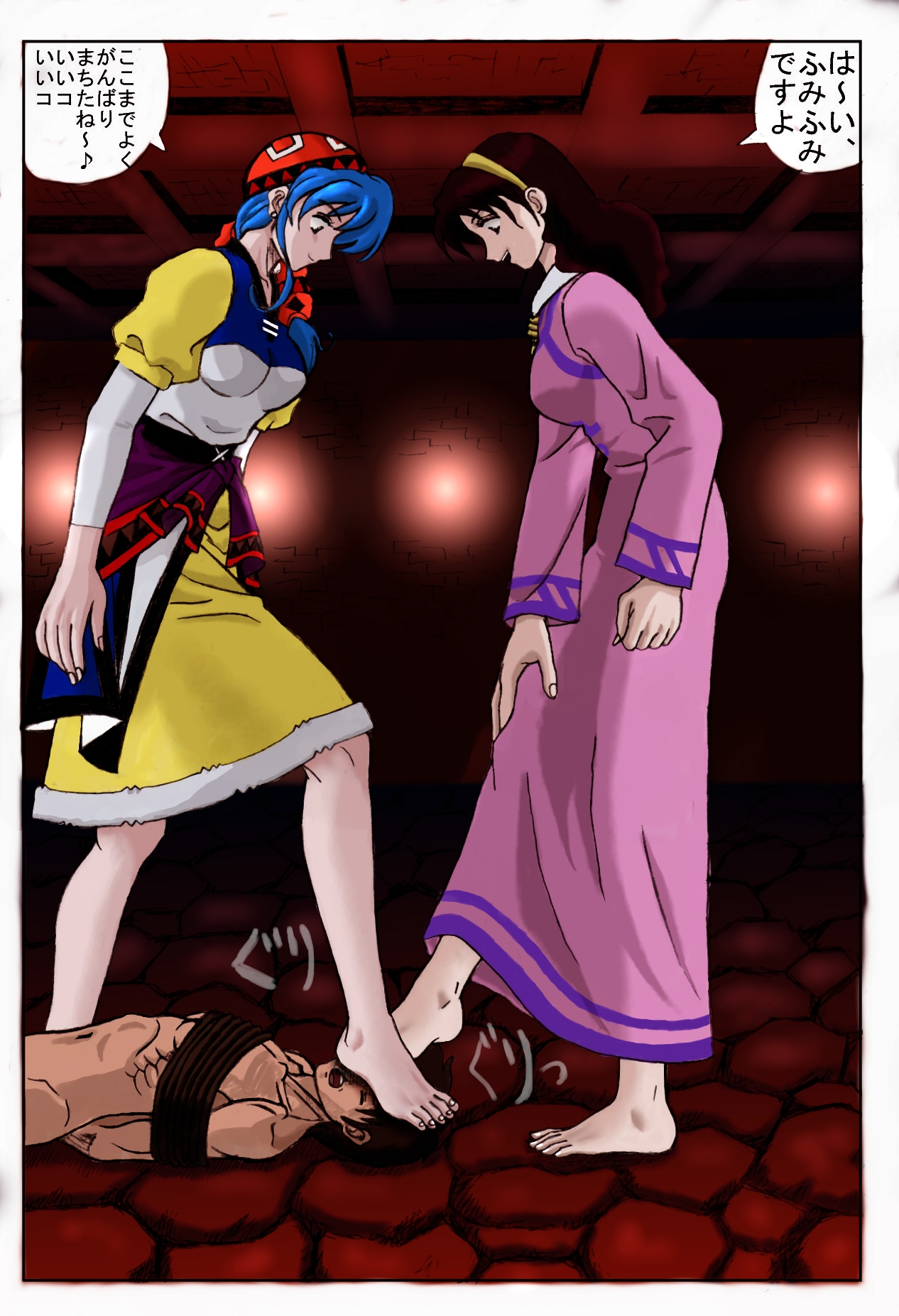 Sukui you no Nai Silver page 6 full