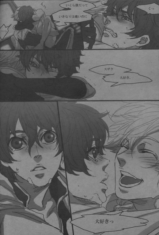 Trigger Happy page 10 full