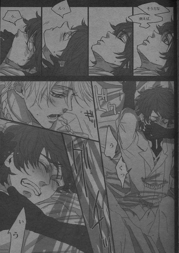 Trigger Happy page 3 full