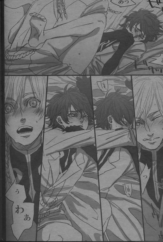 Trigger Happy page 4 full