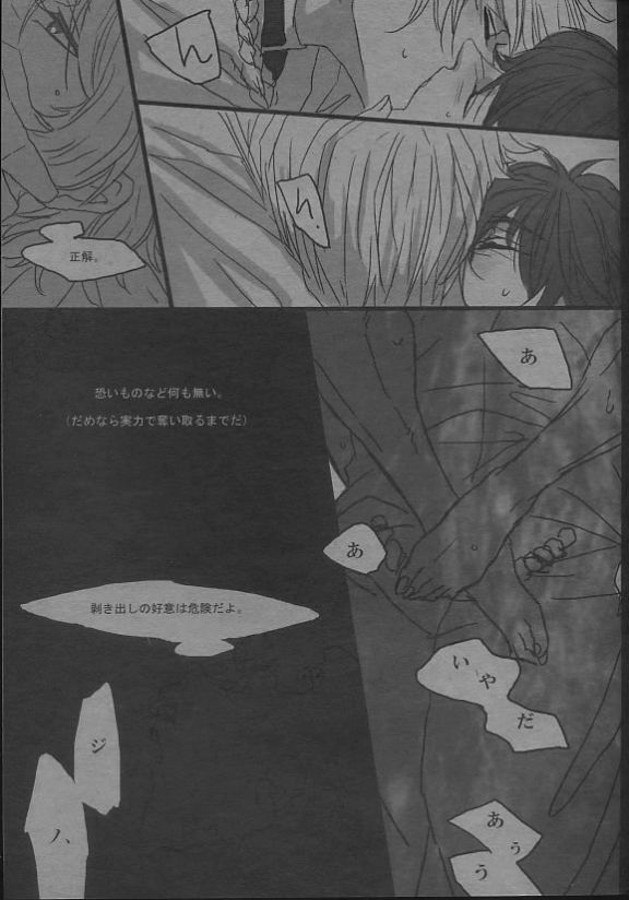 Trigger Happy page 5 full