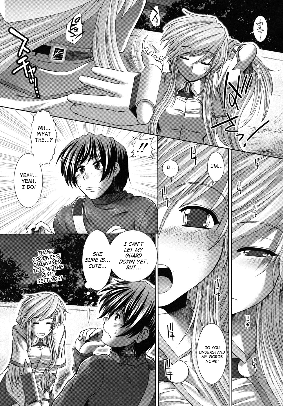 UNKNOWN GIRL!? page 9 full