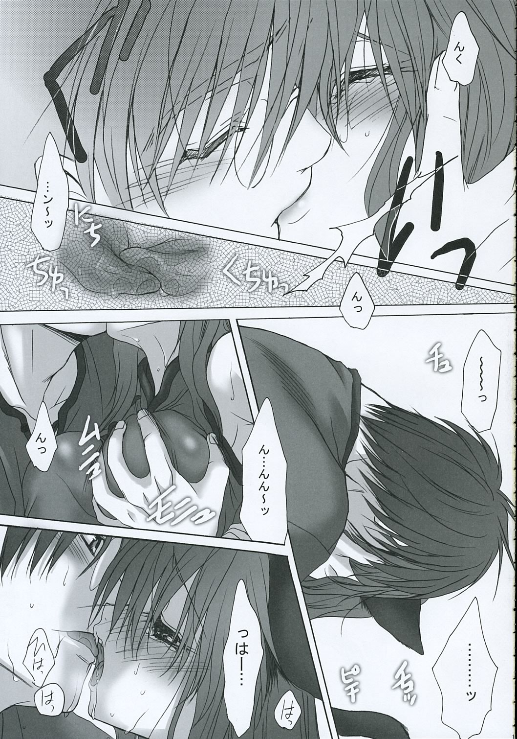 DANGER ZONE page 10 full