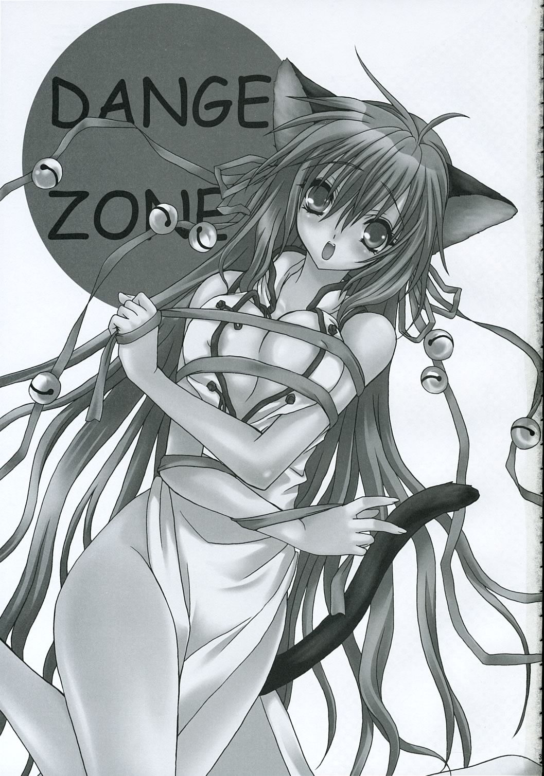 DANGER ZONE page 2 full